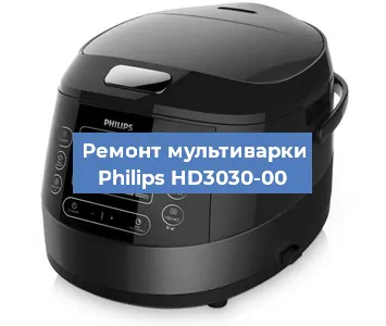 Замена ТЭНа на мультиварке Philips HD3030-00 в Перми